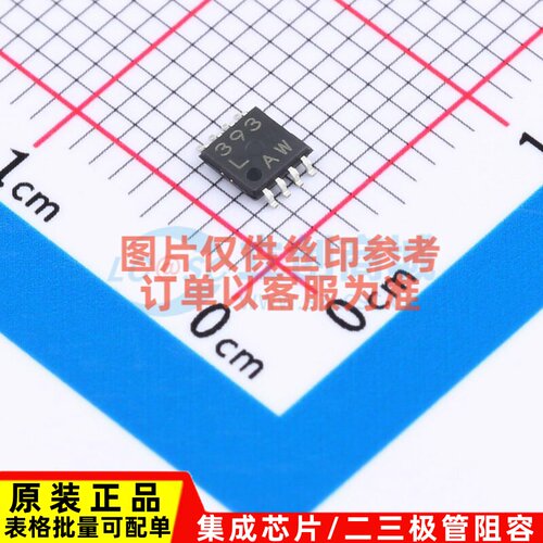 比较器 LM393FVM-TR MSOP-8 ROHM(罗姆) 电子元器件配单原装正品