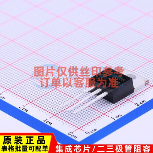 三极管(BJT) MJE15030G TO-220 onsemi(安森美) 电子元件原装正品