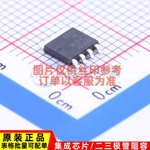 场效应管(MOSFET) PSMN069-100YS.115 SOT-669 Nexperia(安世)