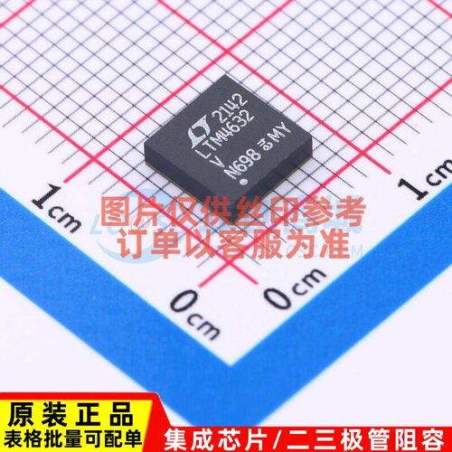 DC-DC电源芯片 LTM4632EV#PBF LGA-25 ADI(亚德诺) 电子元件配单
