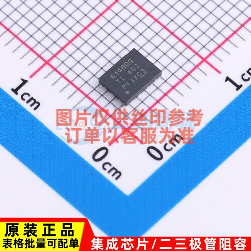 DC-DC电源芯片 LM61480QRPHRQ1 VQFN-16-HR(4.5x3.5) TI/德州