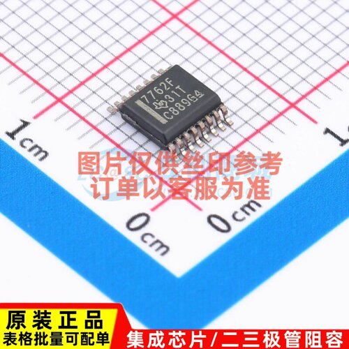 数字隔离器 ISO7762FDBQR SSOP-16 TI/德州 电子元件配单原装正品