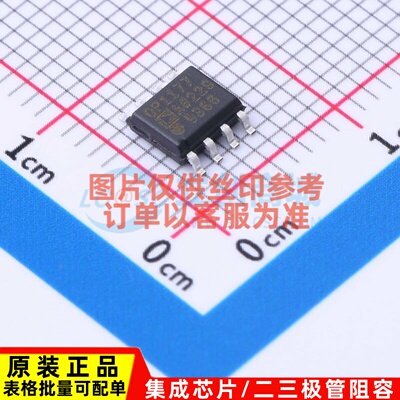精密运放 OP1177ARZ-REEL SOIC-8 ADI(亚德诺) 电子元件原装正品