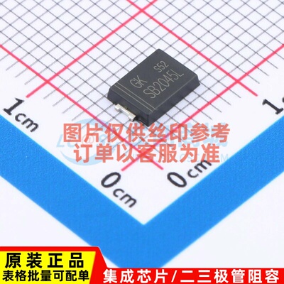 肖特基二极管 SB2045L TO-277 GOODWORK(固得沃克) 电子元件配单