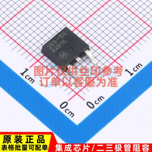 线性稳压器(LDO) NCV33269DTRK5.0G DPAK onsemi(安森美) 元器件