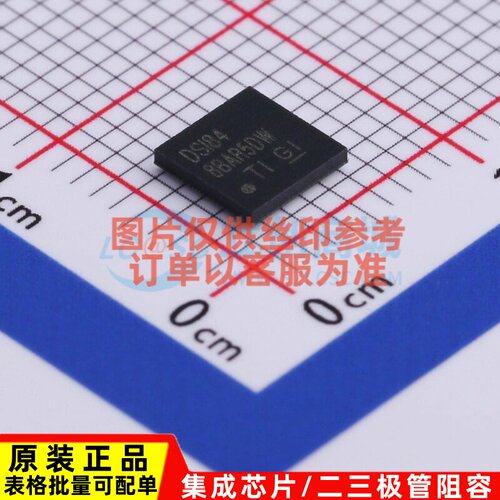 接口芯片 SN65DSI84ZQER SMD TI/德州 电子元器件配单原装正品