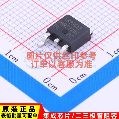 场效应管(MOSFET) IRLR2905ZTRPBF TO-252 Infineon(英飞凌)