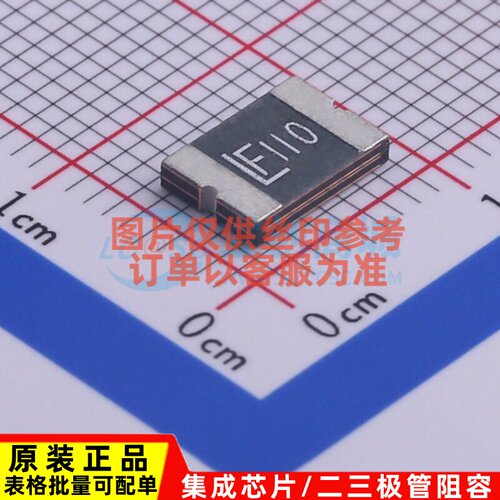 自恢复保险丝 2920L110/60MR-A 2920 Littelfuse(力特) 原装