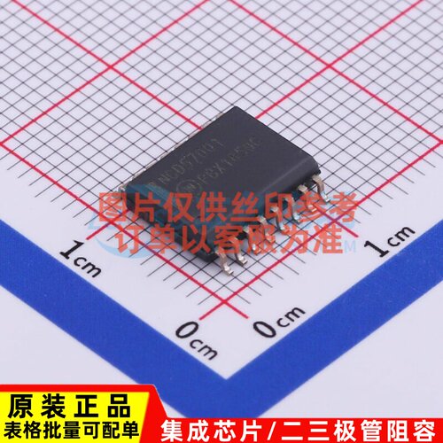 隔离式栅极驱动器 NCD57001DWR2G SOIC-16 onsemi(安森美) 元器件