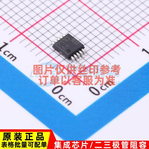 无线收发芯片 TDA7110F TSSOP-10-3mm Infineon(英飞凌) 原装正品