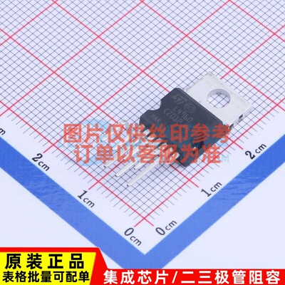 DC-DC电源芯片 L4960 - 意法半导体芯片 电子元器件配单原装正品