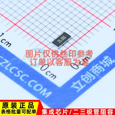 电流采样电阻/分流器 PMR18EZPFV2L00 1206 ROHM(罗姆) 原装正品