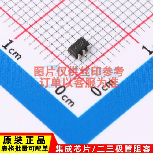 电压基准芯片 TLVH431BIL5T SOT-23-5 意法半导体芯片 电子元器件