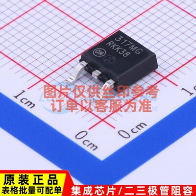 线性稳压器(LDO) LM317MDTRKG TO-252 onsemi(安森美) 电子元器件