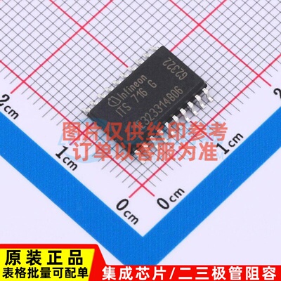 功率电子开关 ITS716GFUMA1 SOIC-20 Infineon(英飞凌) 原装正品