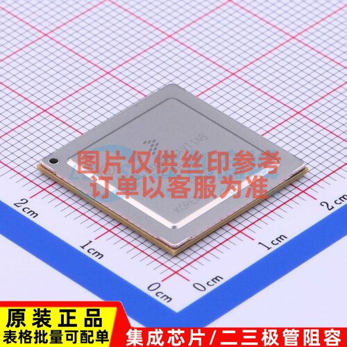 单片机(MCU/MPU/SOC) MCIMX6QP6AVT1AB FCPBGA-624 安世 原装正品