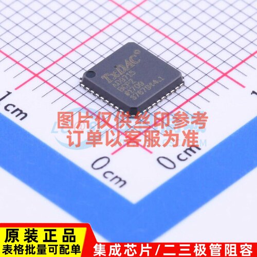 数模转换芯片DAC AD9715BCPZ LFCSP-40 ADI(亚德诺) 电子元件配单