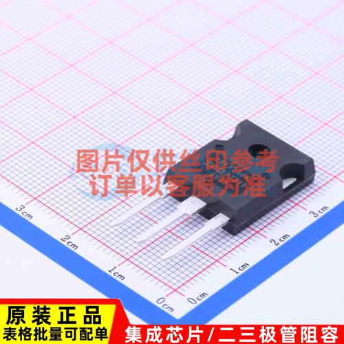 场效应管(MOSFET) IRFP250NPBF TO-247AC-3 Infineon(英飞凌)