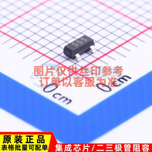 三极管(BJT) FMMT555TA SOT-23 DIODES(美台) 电子元器件原装正品
