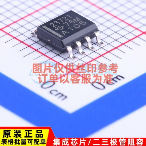 运算放大器 TLV2372IDR SOIC-8 TI/德州 电子元器件配单原装正品