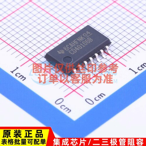 反相器 CD40106BNSR SOP-14 TI/德州 电子元器件配单原装正品