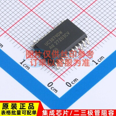 DC-DC电源芯片 UC3879DW SOIC-20 TI/德州 电子元件配单原装正品