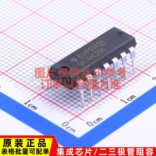 逻辑门 SN74HC20N PDIP-14 TI/德州 电子元器件配单原装正品