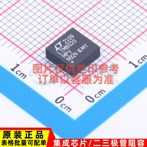 DC-DC电源芯片 LTM8020MPV#PBF LGA-21 ADI(亚德诺) 电子元件配单