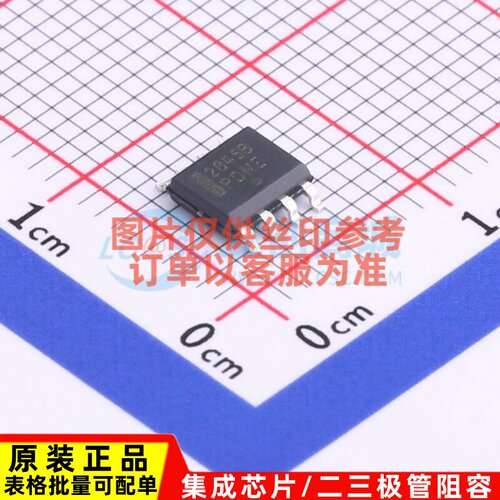 DC-DC电源芯片 UC2845BD1G SOIC-8 onsemi(安森美) 电子元件配单