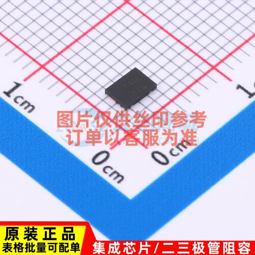 电池管理 AP9214L-AN-HSB-7 UDFN2535-6 DIODES(美台) 电子元器件