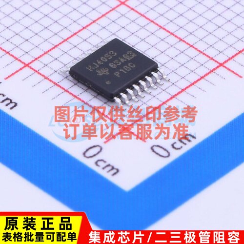 模拟开关/多路复用器 CD74HC4053PWR TSSOP-16 TI/德州 原装正品