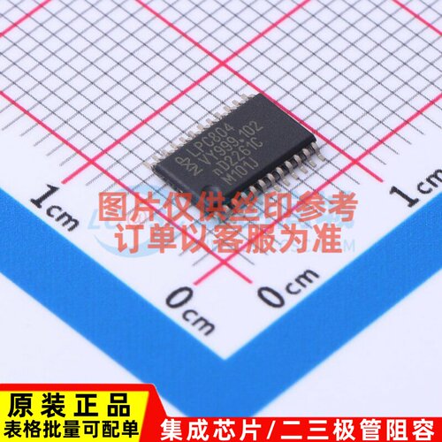 单片机(MCU/MPU/SOC) LPC804M101JDH24J TSSOP-24 安世 原装正品