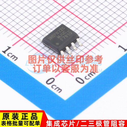 场效应管(MOSFET) IRF7910TRPBF SOIC-8 Infineon(英飞凌) 元器件