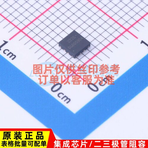 栅极驱动芯片 DGD0590AFU-7 QFN-8 DIODES(美台) 电子元器件配单