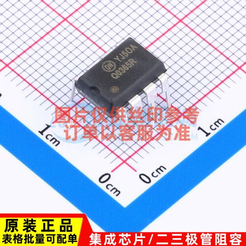 AC-DC控制器和稳压器 FSQ0365RN PDIP-8 onsemi(安森美) 原装正品
