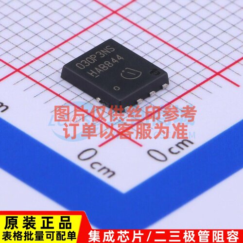 场效应管(MOSFET) BSC030P03NS3G TDSON-8 Infineon(英飞凌)