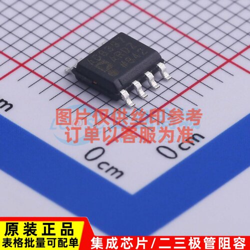 运算放大器 AD8397ARDZ-REEL7 SOIC-8 ADI(亚德诺) 电子元件配单