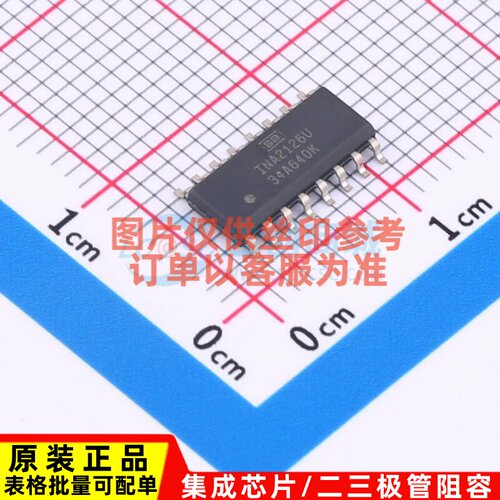 仪表放大器 INA2126U SOIC-16 TI/德州 电子元器件配单原装正品
