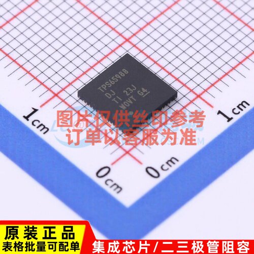 USB转换芯片 TPS65988DJRSHR VQFN-56 TI/德州 电子元件原装正品