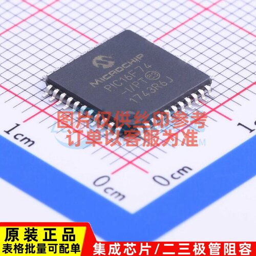 单片机(MCU/MPU/SOC) PIC16F74-I/PT TQFP-44 MICROCHIP(美国微芯