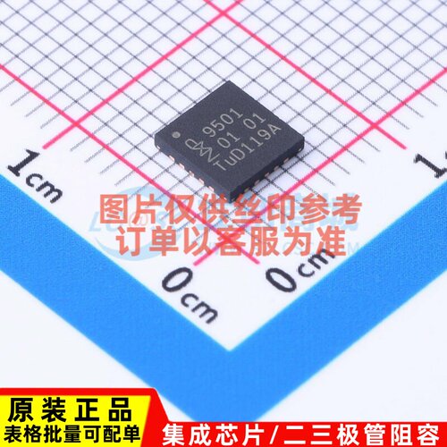 I/O扩展器 PCA9501BS,118 HVQFN-20 安世 电子元器件配单原装正品