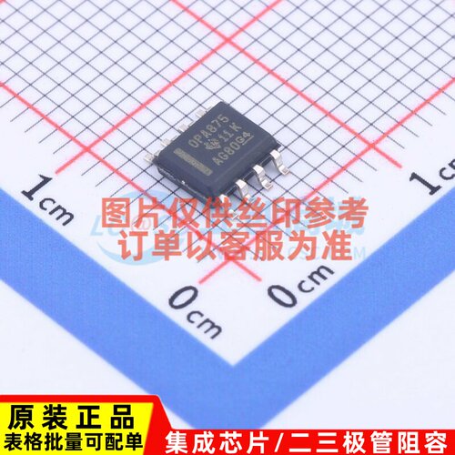 模拟开关/多路复用器 OPA875IDR SOIC-8 TI/德州 电子元器件配单