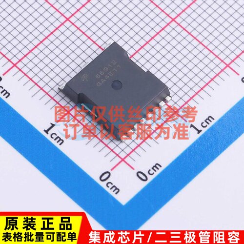 场效应管(MOSFET) AOTL66912 TOLLA AOS/万代 电子元器件原装正品