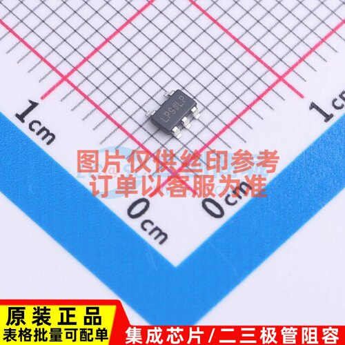 线性稳压器(LDO) ADP7118AUJZ-R2 TSOT-5 ADI(亚德诺) 电子元器件