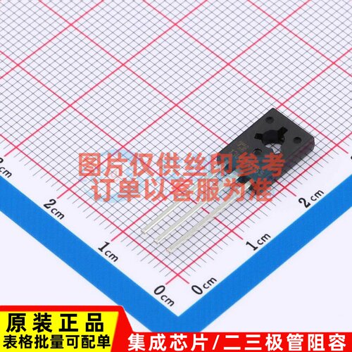 三极管(BJT) 3DD13005HD56 TO-126 CJ(江苏长电/长晶) 电子元器件