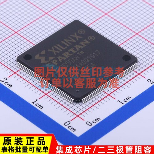可编程逻辑器件(CPLD/FPGA) XC3S50AN-4TQG144C TQFP-144 XILINX/