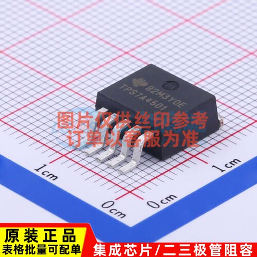 线性稳压器(LDO) TPS7A4501KTTR TO-263-5 TI/德州 电子元件配单