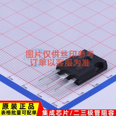 场效应管(MOSFET) IRFP4332PBF TO-247 Infineon(英飞凌) 元器件