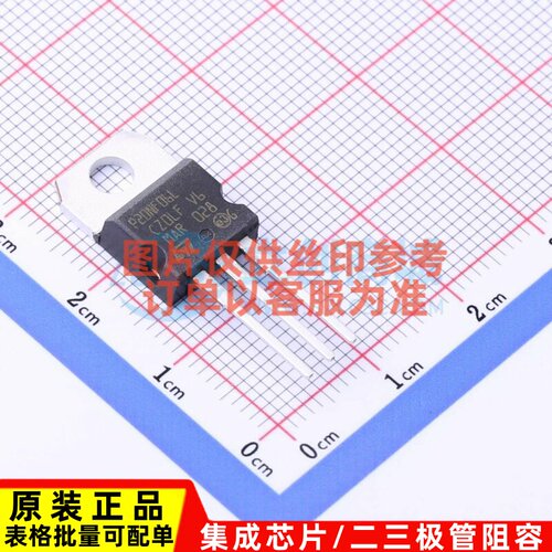 场效应管(MOSFET) STP20NF06L TO-220 意法半导体芯片 电子元器件