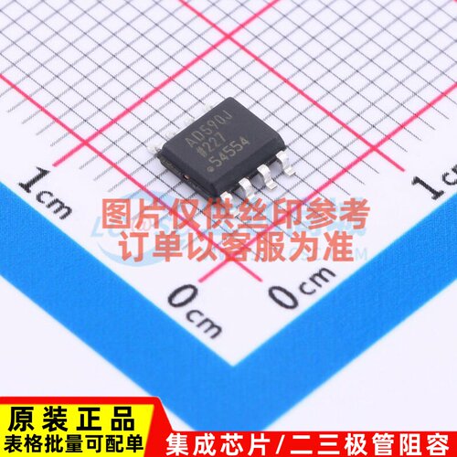 温度传感器 AD590JRZ SOIC-8 ADI(亚德诺) 电子元件配单原装正品